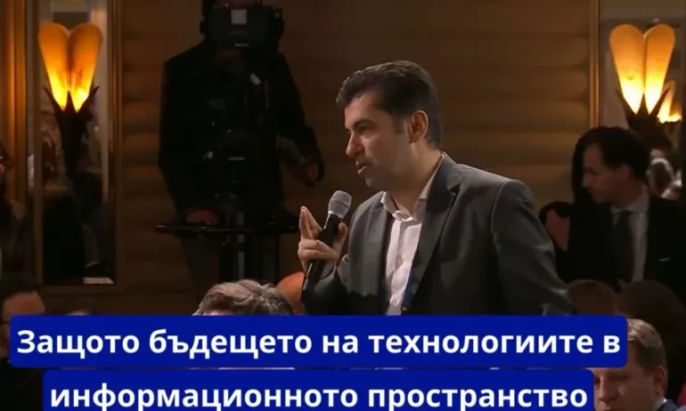 Излагацията продължава: Кирил Петков като студент задава въпроси в Мюнхен, бърка имената на лидерите (ВИДЕО/СНИМКИ)