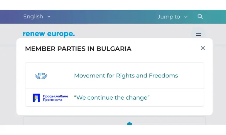 ПП влезе в семейството на ДПС в ЕП – Обнови Европа - Tribune.bg