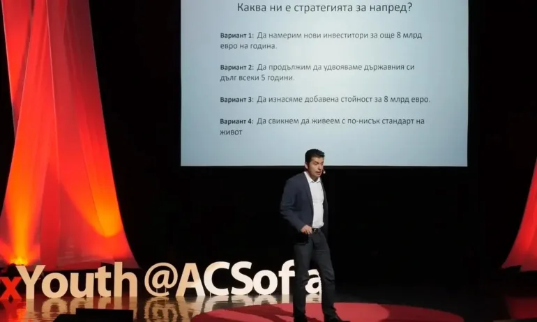 Петков през 2017: ЕС не е най-стабилното място в момента… - Tribune.bg