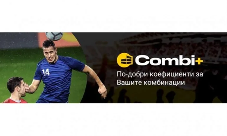 Как да се възползваме от Combi+ в bwin? - Tribune.bg