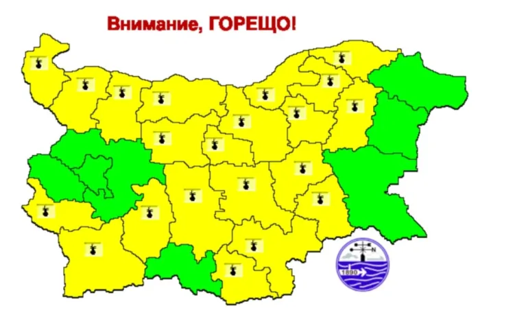 Жълт код за жеги в 21 области – температурите стигат до 39 градуса - Tribune.bg
