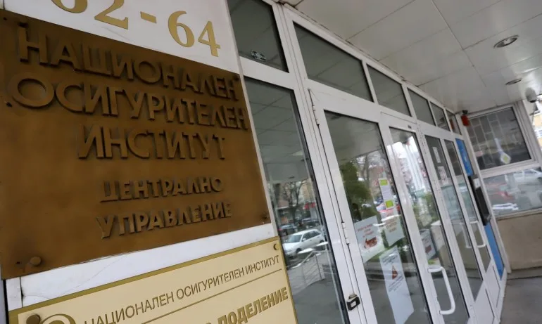 Служебният кабинет одобри промяна в състава на Надзорния съвет на НОИ - Tribune.bg