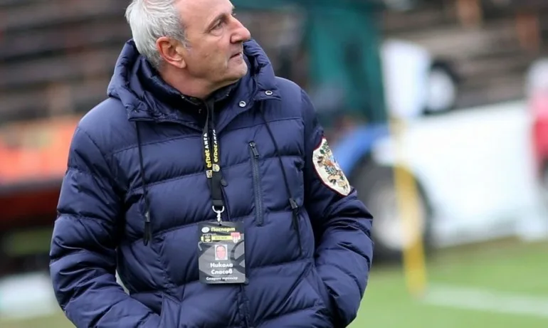 Царско село се раздели с трима - Tribune.bg