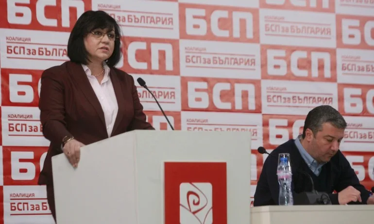 БСП напуска парламента - Tribune.bg