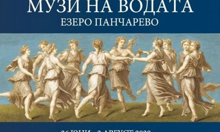 Мюзикълът Мамма Миа открива новата лятна сцена Музи на водата на езерото Панчарево - Tribune.bg