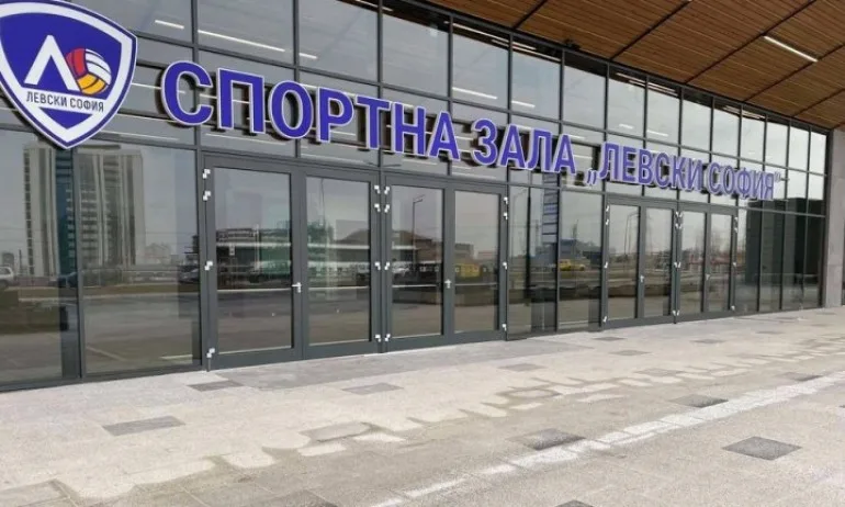 Волейболният Левски вече разполага със зала за 6 млн. евро - Tribune.bg