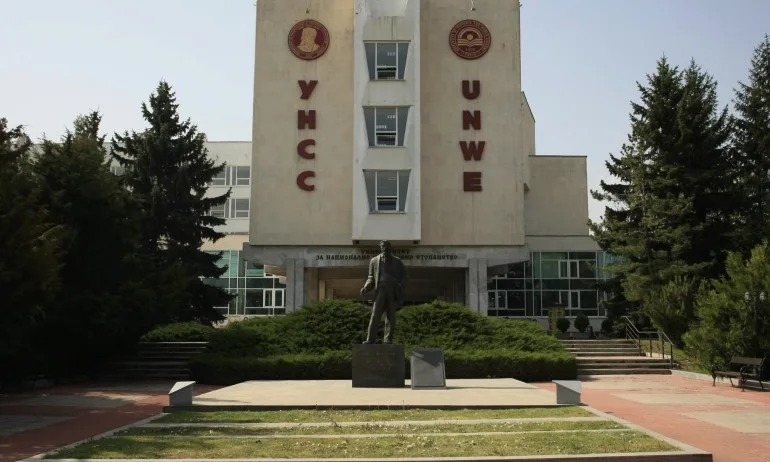 УНСС избира нов ректор - Tribune.bg
