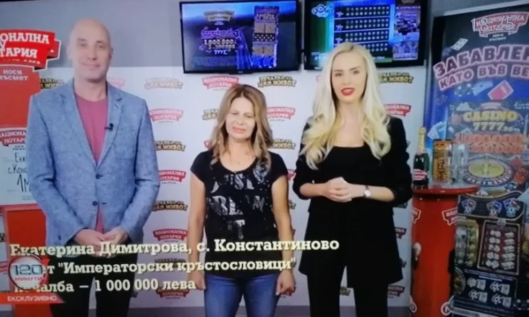 Спечелилите от Националната лотария се оказват измамени, чакат си милионите по 20 години - Tribune.bg
