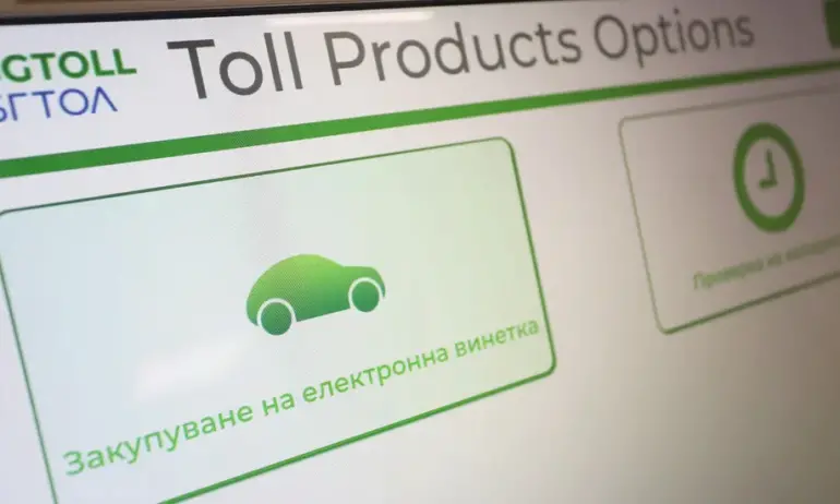 Въвеждат онлайн винетка за паркиране в София - Tribune.bg