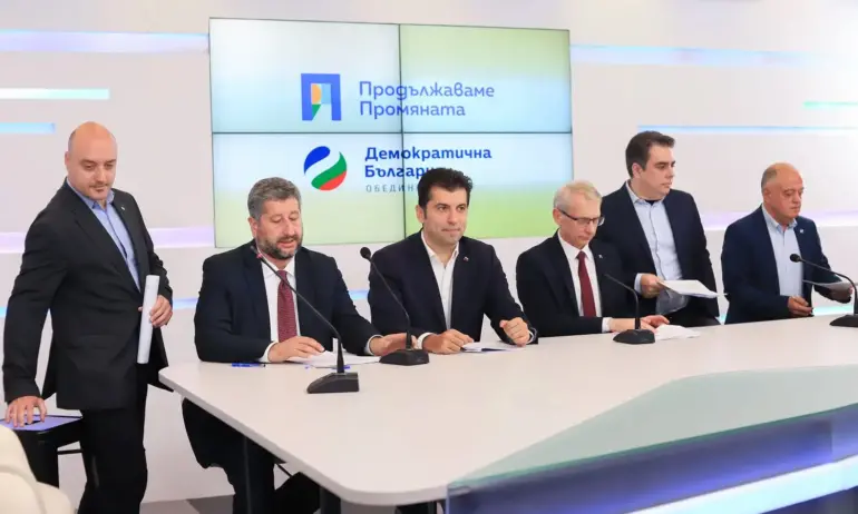 Ново 20: ПП-ДБ сменят името на 24 май и го правят национален празник - Tribune.bg