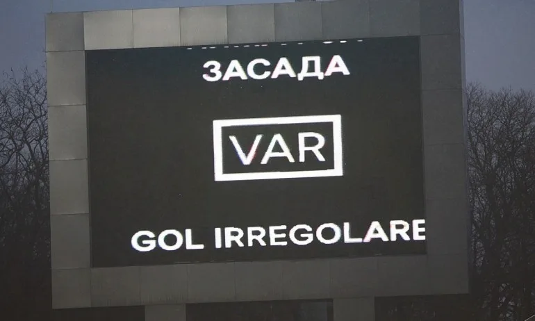 ФИФА ще инспектира въвеждането на ВАР в България - Tribune.bg