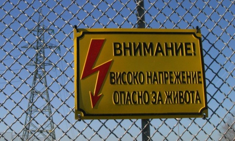 Криза: При люта зима ни очаква режим на тока - Tribune.bg
