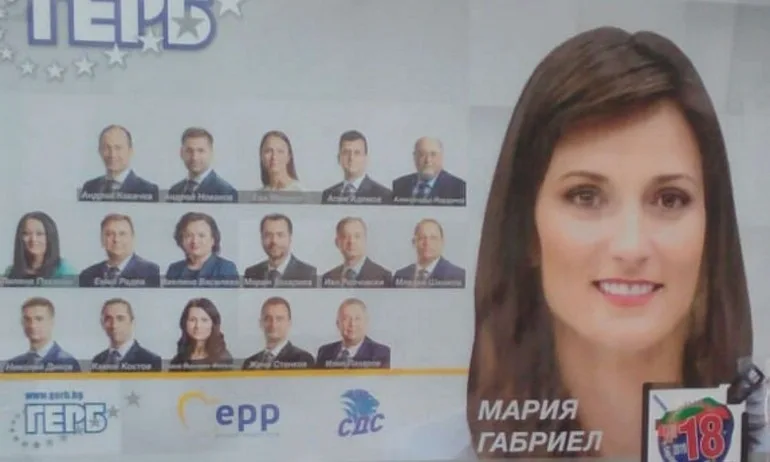 Злоупотреба и в Първомай – номерът на БСП се появи върху плакати на ГЕРБ - Tribune.bg