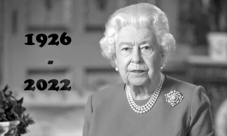 Кралица Елизабет II – символът на една епоха - Tribune.bg