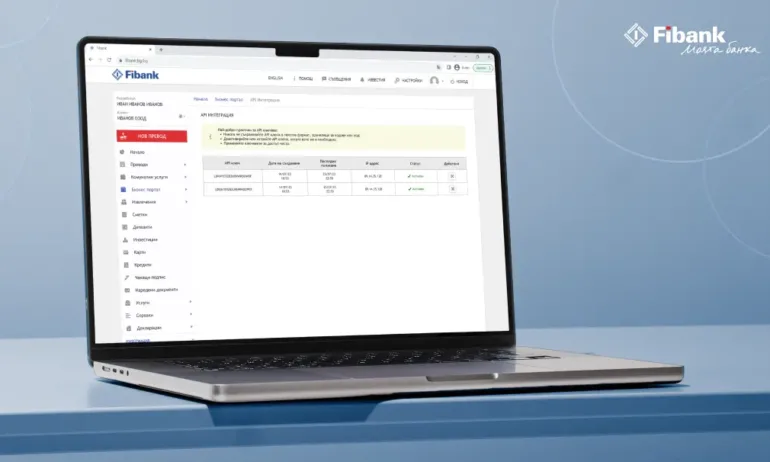 Чрез услугата API интеграция Fibank помага на бизнеса да повиши своята ефективност - Tribune.bg