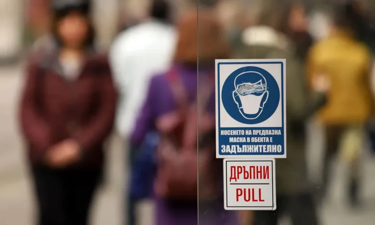 Област Бургас пред обявяване на грипна епидемия - Tribune.bg