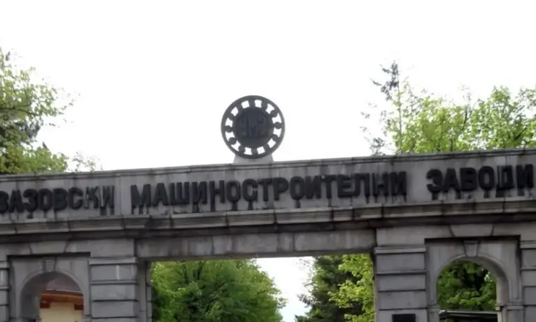 ВМЗ-Сопот ЕАД не е сключвал договор за производство на 155-мм снаряди - Tribune.bg