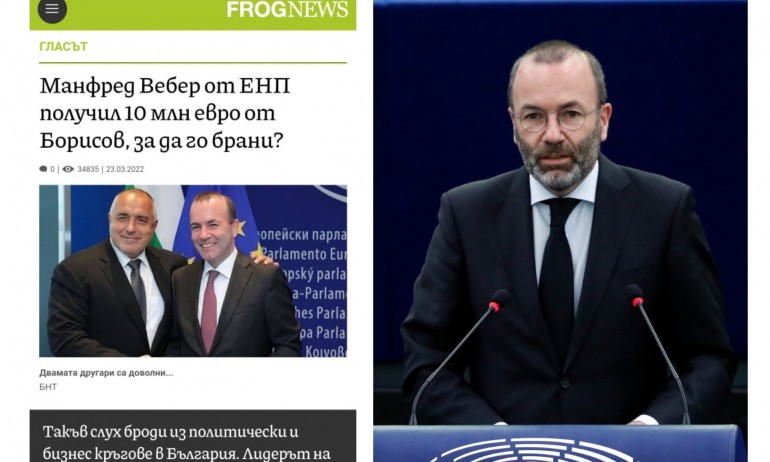 Безсилие: Наклеветиха и Вебер, че бил взел 10 млн. евро от Борисов… - Tribune.bg