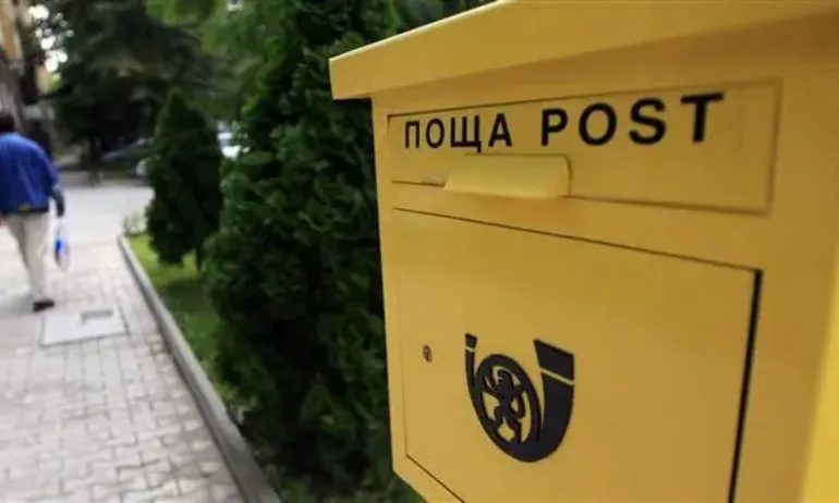 Служителите на Български пощи започват протест - Tribune.bg