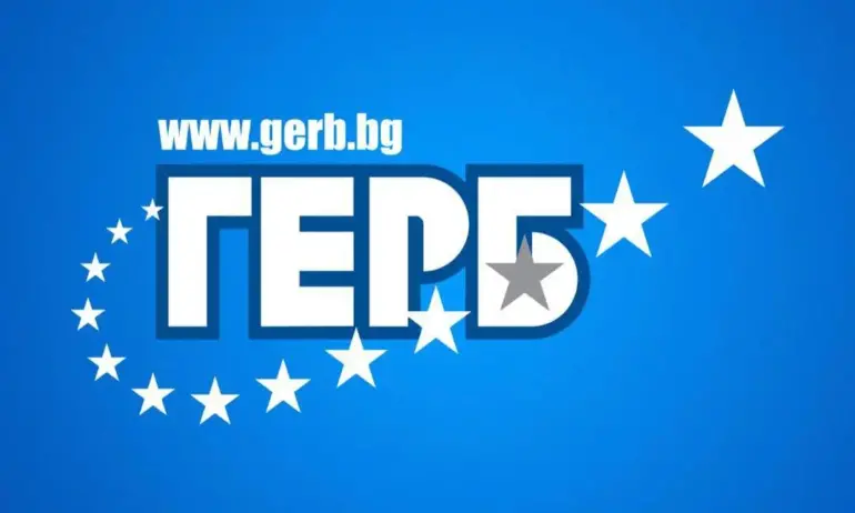 ГЕРБ: За да опознаеш някого и да му се довериш, трябва да говориш с него - Tribune.bg