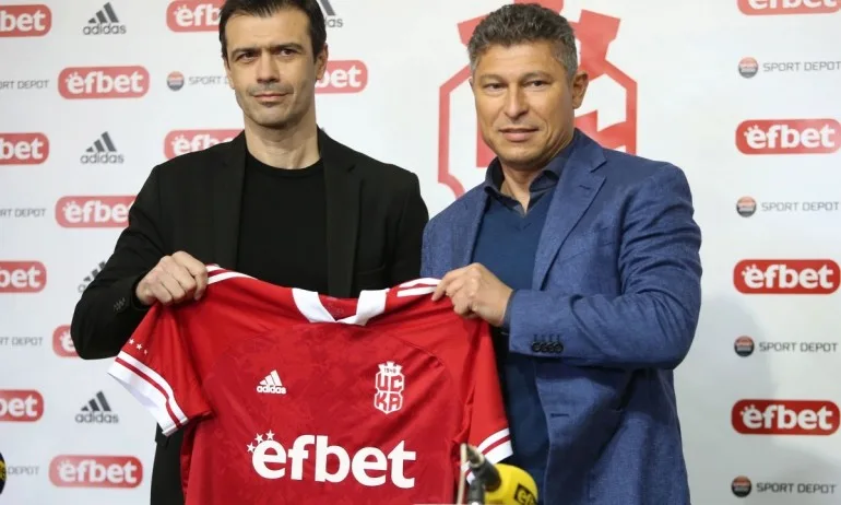 ЦСКА 1948 представи нов старши треньор - Tribune.bg