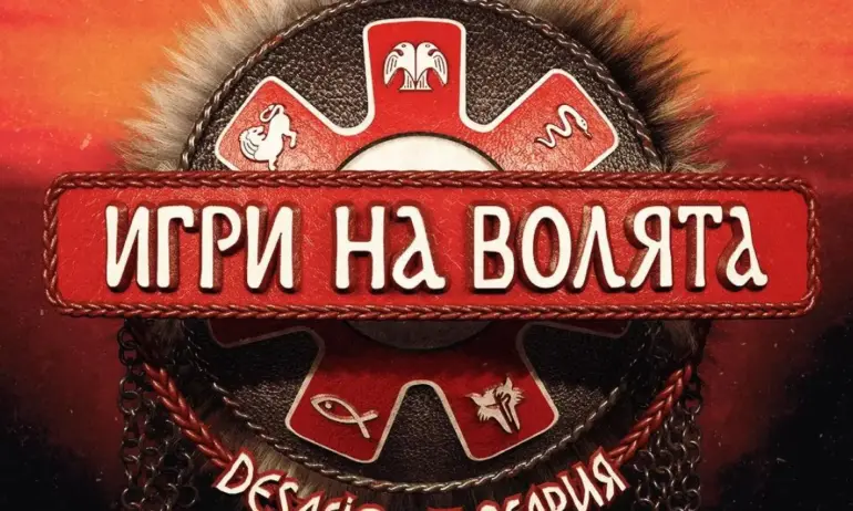 Изтече предполагаем сценарий на Игри на волята с финалистите в шоуто - Tribune.bg