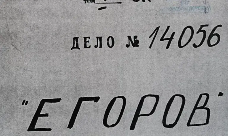 Бащата на Васил Терзиев е ръководил агент на ДС, донасял за студенти - Tribune.bg