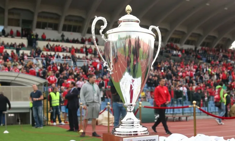Кой ще вдигне Купата на България? - Tribune.bg