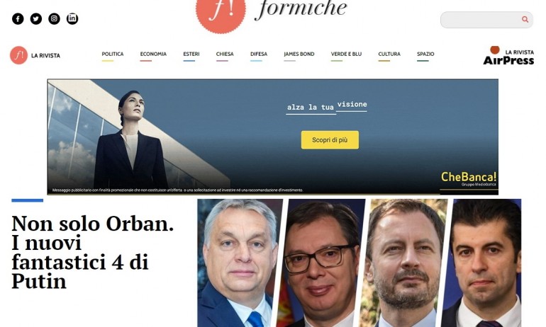 Италианска медия: Не само Орбан. Новата фантастична четворка на Путин - Tribune.bg
