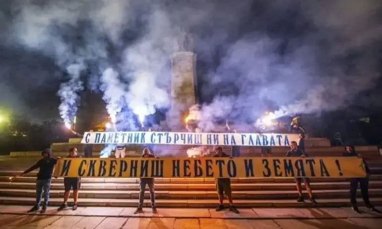 Напрежение пред Моча: Левскари срещу закрилниците на паметника - Tribune.bg