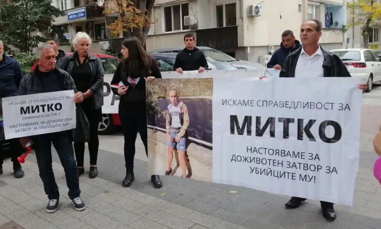 Близки на убития Митко от Цалапица: Има четирима свидетели на престъплението - Tribune.bg