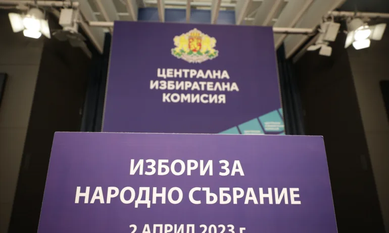ЦИК обявява имената на новите 240 депутати в 49-ото Народно събрание - Tribune.bg