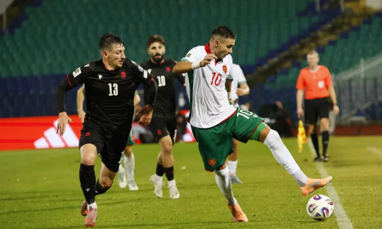 Най-после победа! България надви Грузия с 2:1 - Tribune.bg