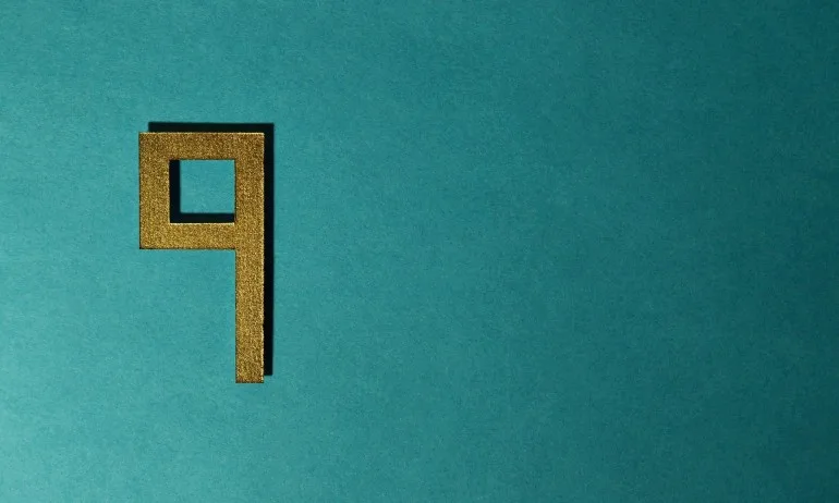 Посланието на числото 9 - Tribune.bg