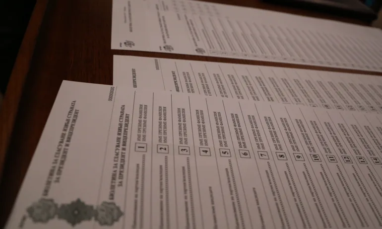 Печатницата на БНБ ще печата хартиените бюлетини за изборите - Tribune.bg