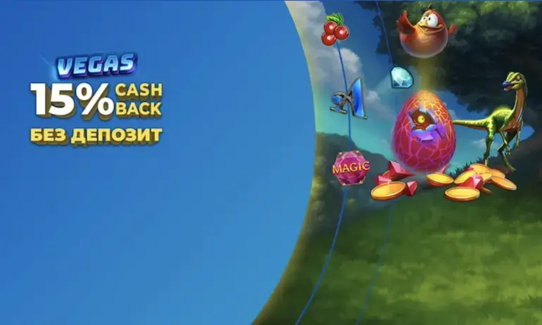 Страхотна промоция 15% Cash Back в INBET - Tribune.bg