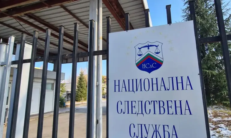 Ивелина Христова поема ръководството на Националната следствена служба - Tribune.bg