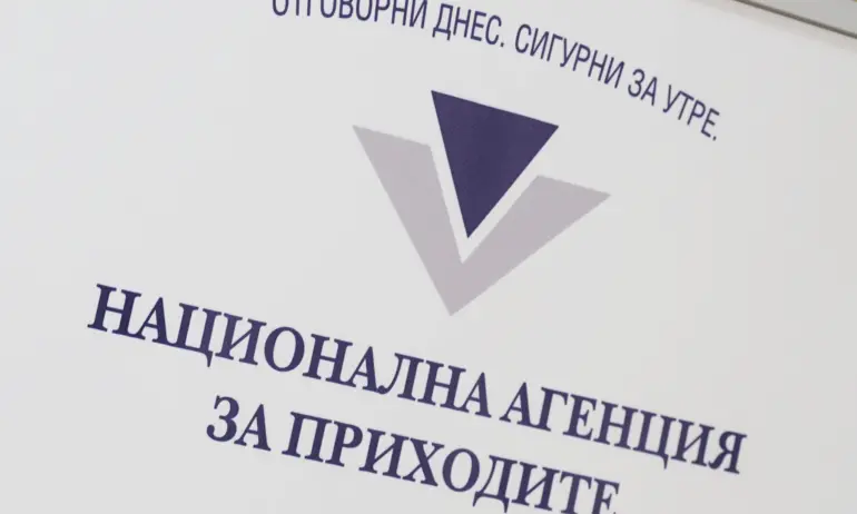 НАП пусна предварително попълнените данъчни декларации - Tribune.bg