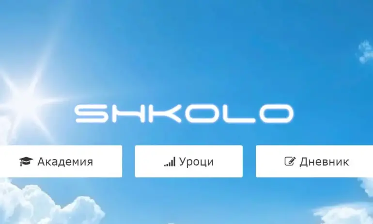 ДАНС се заема с придобиването на Школо от чужда компания - Tribune.bg