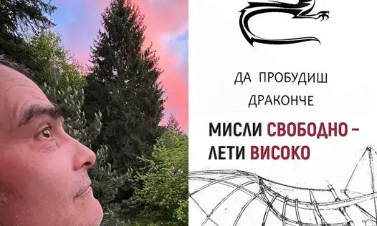 Авторът на книгата, която възмути родители: Никога не съм казвал, че е детска - Tribune.bg