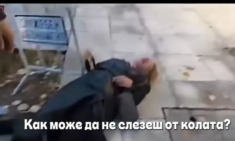 Белобрадова: Ама слез от колата. Виж дали някой не е умрял. Направи нещо. Къде отиваш? - Tribune.bg