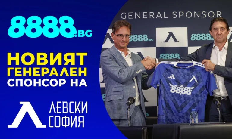 ПФК Левски и 8888.bg обявиха грандиозно партньорство - Tribune.bg