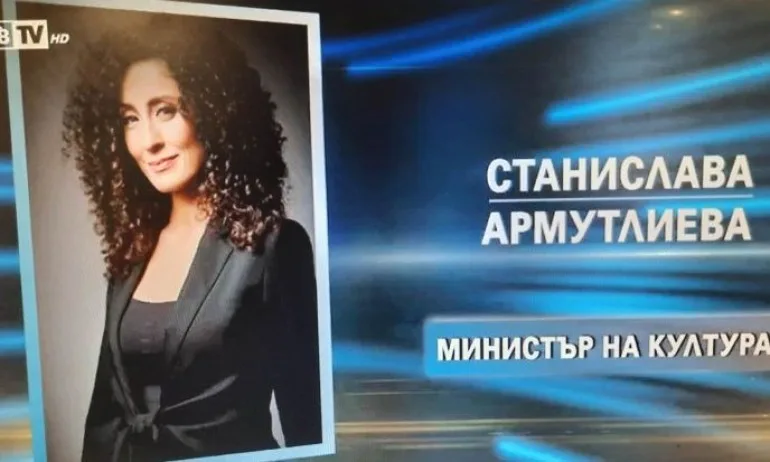 АРХИВИТЕ ГОВОРЯТ: Трифонов към Евгени Димитров преди 6 години: Не подписвай нищо със Саня Армутлиева - Tribune.bg