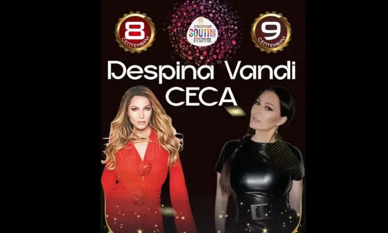 South West Festival се завръща с балканско издание! Билетите са в продажба! - Tribune.bg