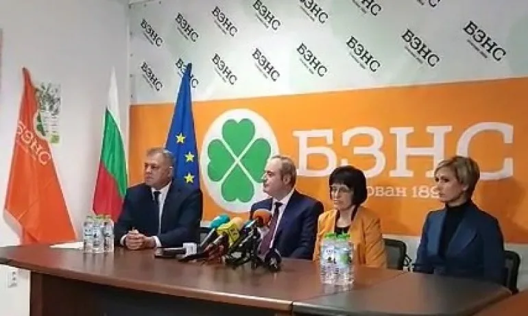 БЗНС призова демократичната общност да застане зад проф. Герджиков (ВИДЕО) - Tribune.bg