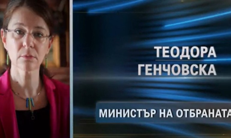 ИТН предлага Теодора Генчовска за външен министър, Гроздан Караджов - за вицепремиер - Tribune.bg