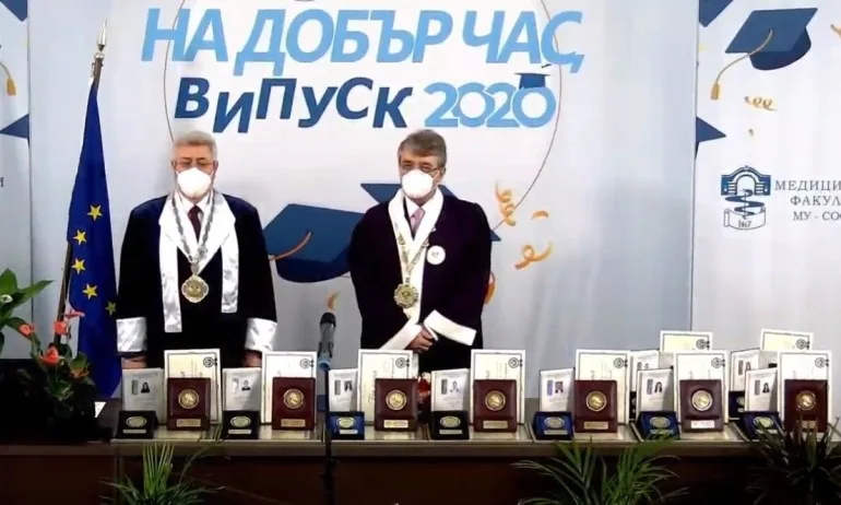 Хипократовата клетва онлайн за Випуск 2020 на МУ София - Tribune.bg