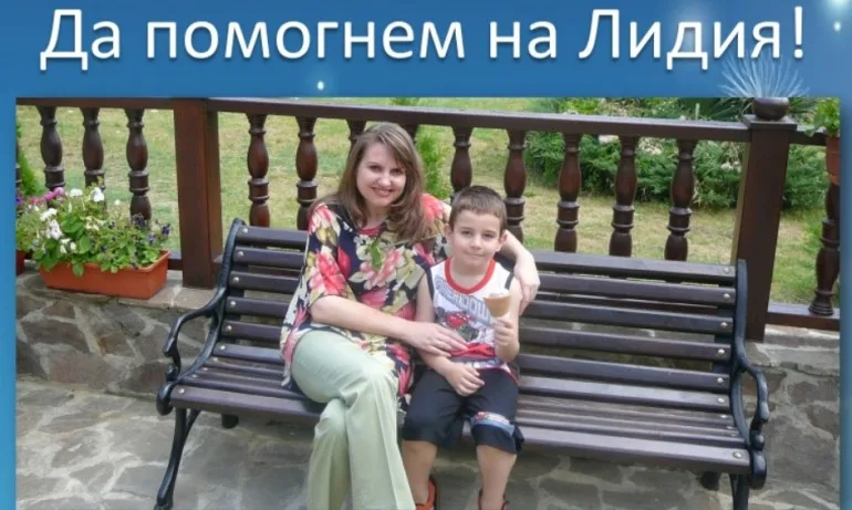 Да помогнем на Лидия! Майка се нуждае от 50 хил. евро, за да живее - Tribune.bg