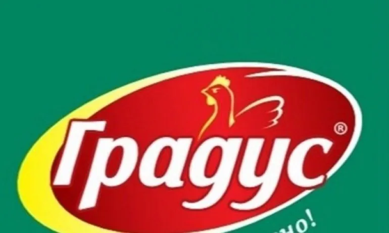 Градус: Не сме поддържали търговски отношения с Павел Стоименов - Tribune.bg