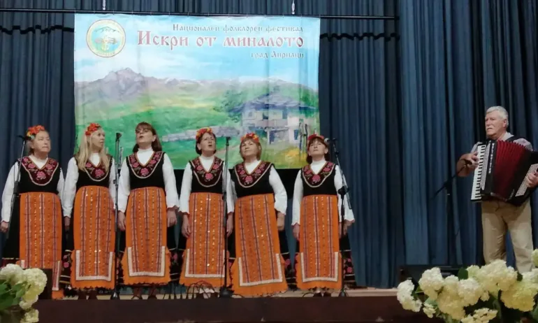Певческата група Богдан Крачунов от Дойренци, Община Ловеч, спечели второ